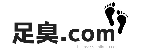 足臭.com